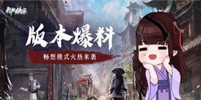 丹枫角色故事爆料大全最新,揭秘传奇英雄的荣耀征程与情感纠葛